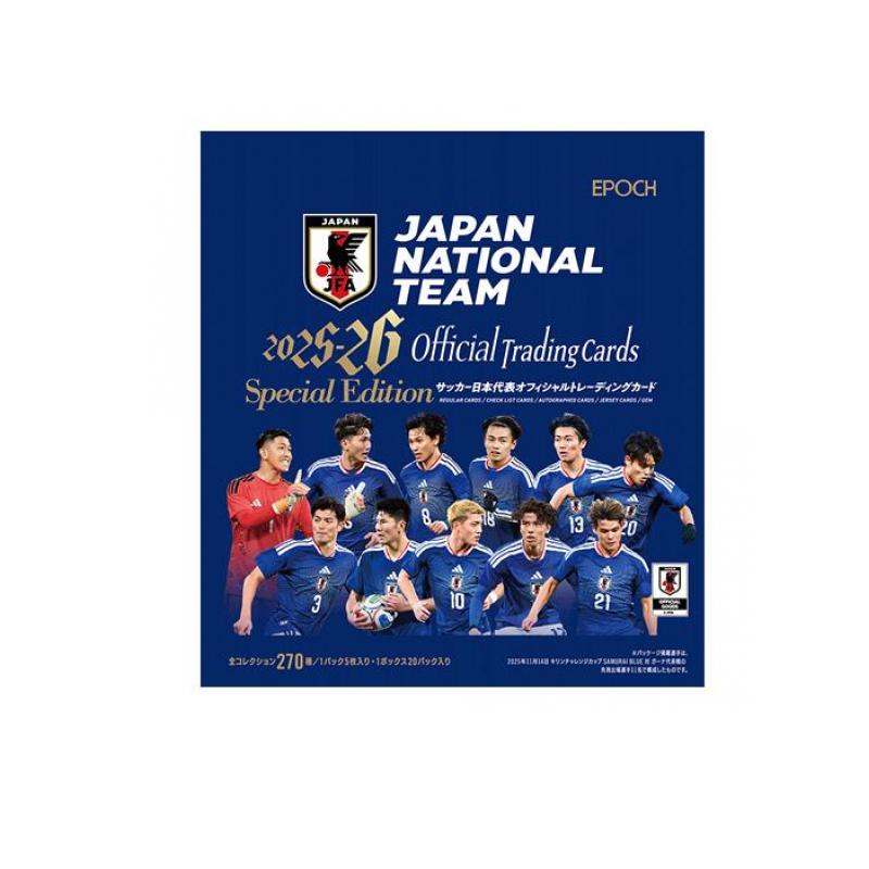 EPOCH 2025-26 サッカー日本代表オフィシャルトレーディングカード スペシャルエディション 20パック入BOX