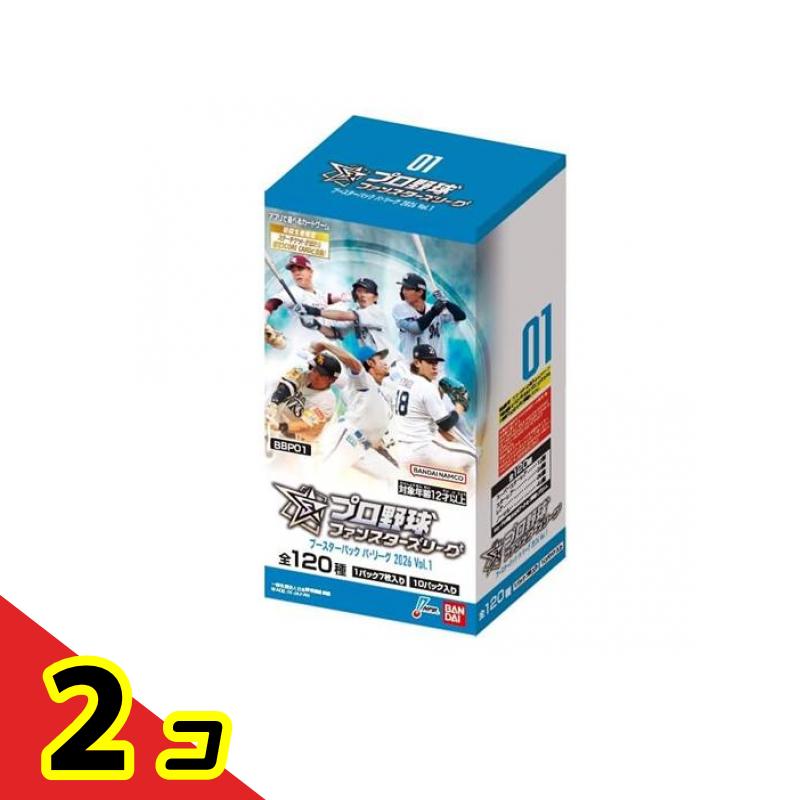 プロ野球ファンスターズリーグ ブースターパック BBP01 パ・リーグ2026 Vol.1 10パック入BOX 2個セット