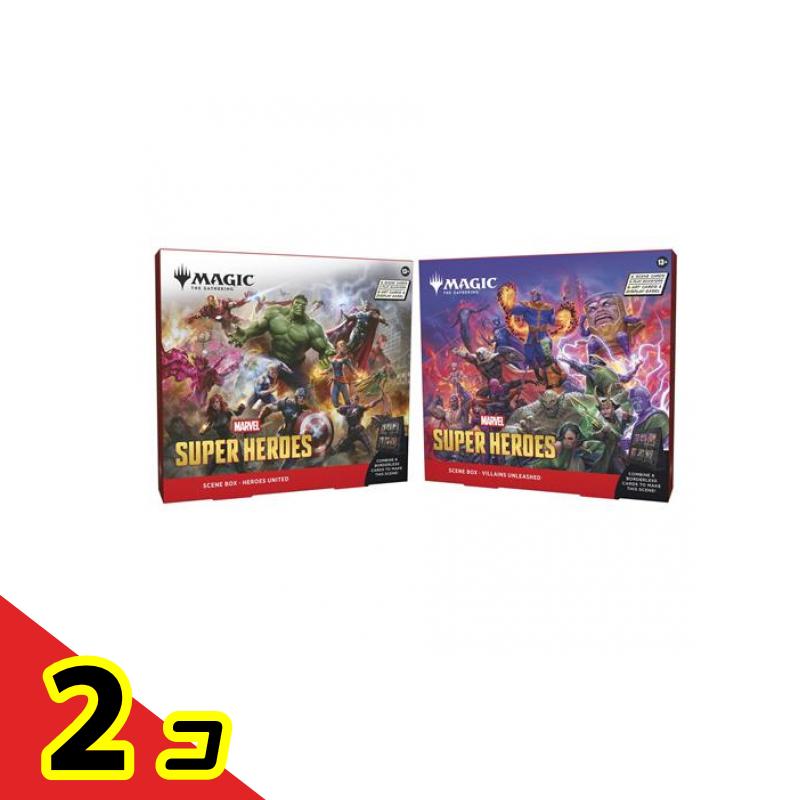 MTG マジックザギャザリング マーベル スーパーヒーローズ Scene Boxes 英語版 2種セット 2個セット｜キノタカ屋