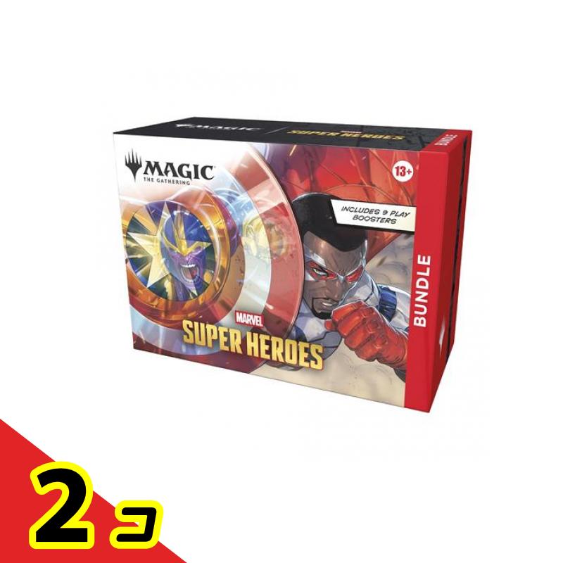 MTG マジックザギャザリング マーベル スーパーヒーローズ Bundle 英語版 1組入 2個セット｜キノタカ屋