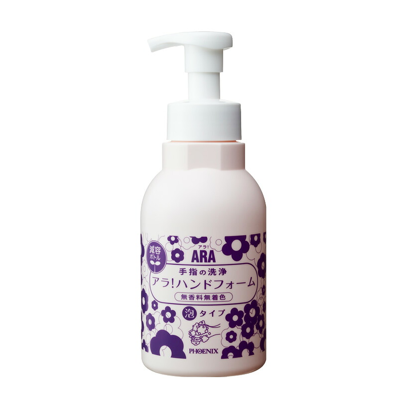 業務用 家庭用 ハンドソープ【アラ！ハンドフォーム】500mL × 15本 日本製 手洗い 泡タイプ さっぱり スッキリ 無香料 無着色 まとめ買い 手に優しい ソフトタイプボトル