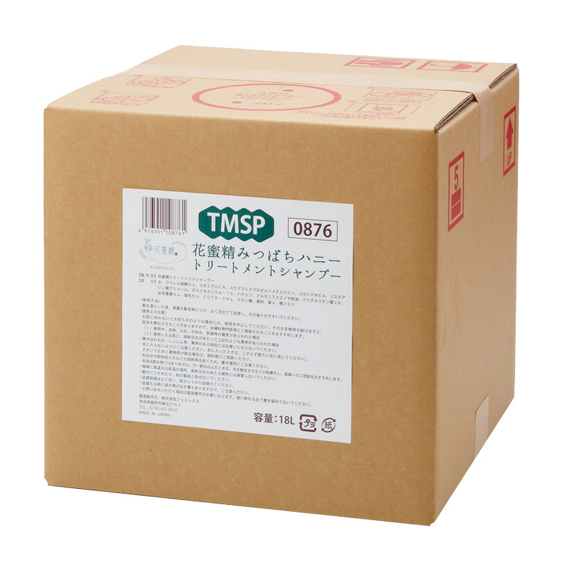 業務用【花蜜精みつばちハニートリートメントシャンプー 18L】日本製 大容量 シャンプー ノンシリコン エタノールフリー はちみつの香り しっとり サラサラ