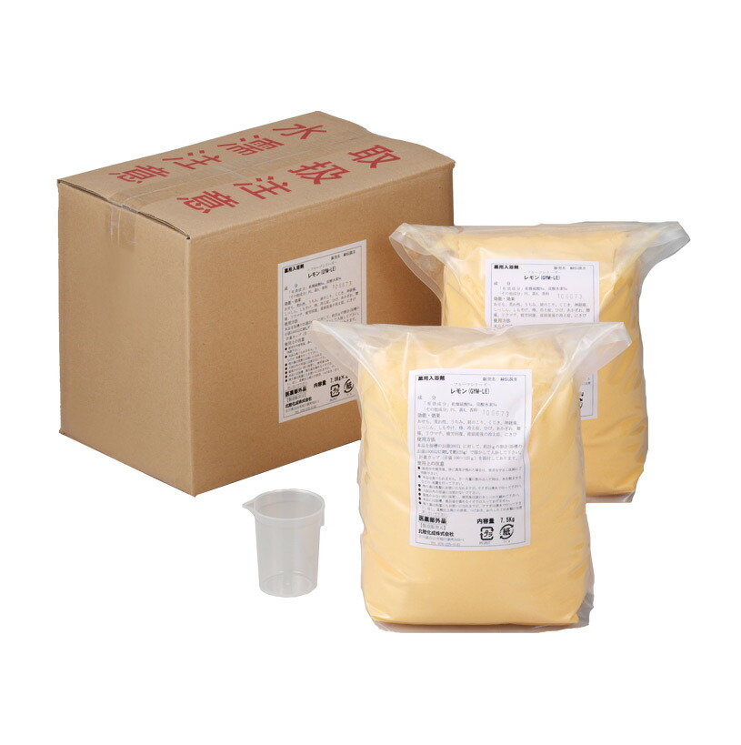 業務用入浴剤「レモン」15kg（7.5kg×2袋）【日本製】