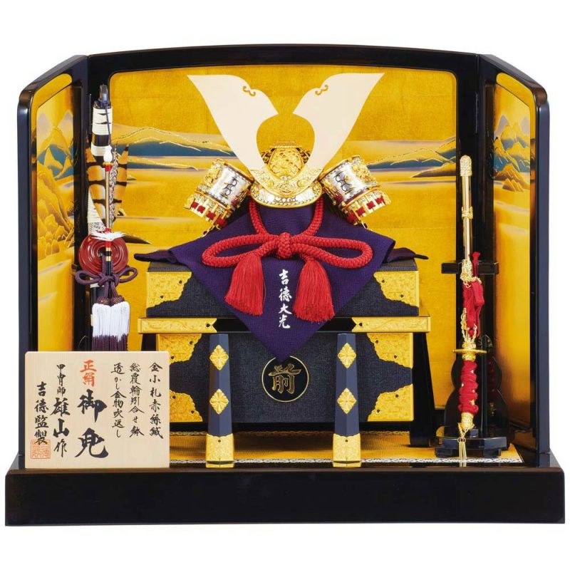 【受注取寄せ】五月あやつり人形 吉徳大光 兜飾りつけ 雄山作 正絹赤絲縅 兜10号床飾り 536240 2026年節句飾りつけ 名入れ木札差し上げ物 端午の節句