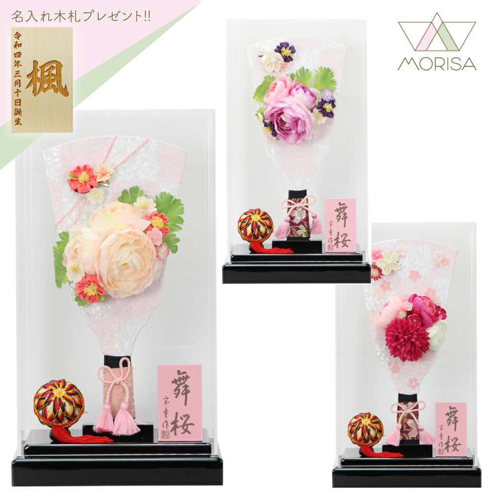 在庫あり 羽子板 初正月 ケース飾り アクリルケース舞桜（黒）  洋花髪飾り 9号 ピンク 濃ピンク パールピンク 宝童 かわいい プチ羽子板 名入れ木札プレゼント対象商品 |女の子 プレゼント 出産 記念 おしゃれ コンパクト 初節句 羽子板飾り