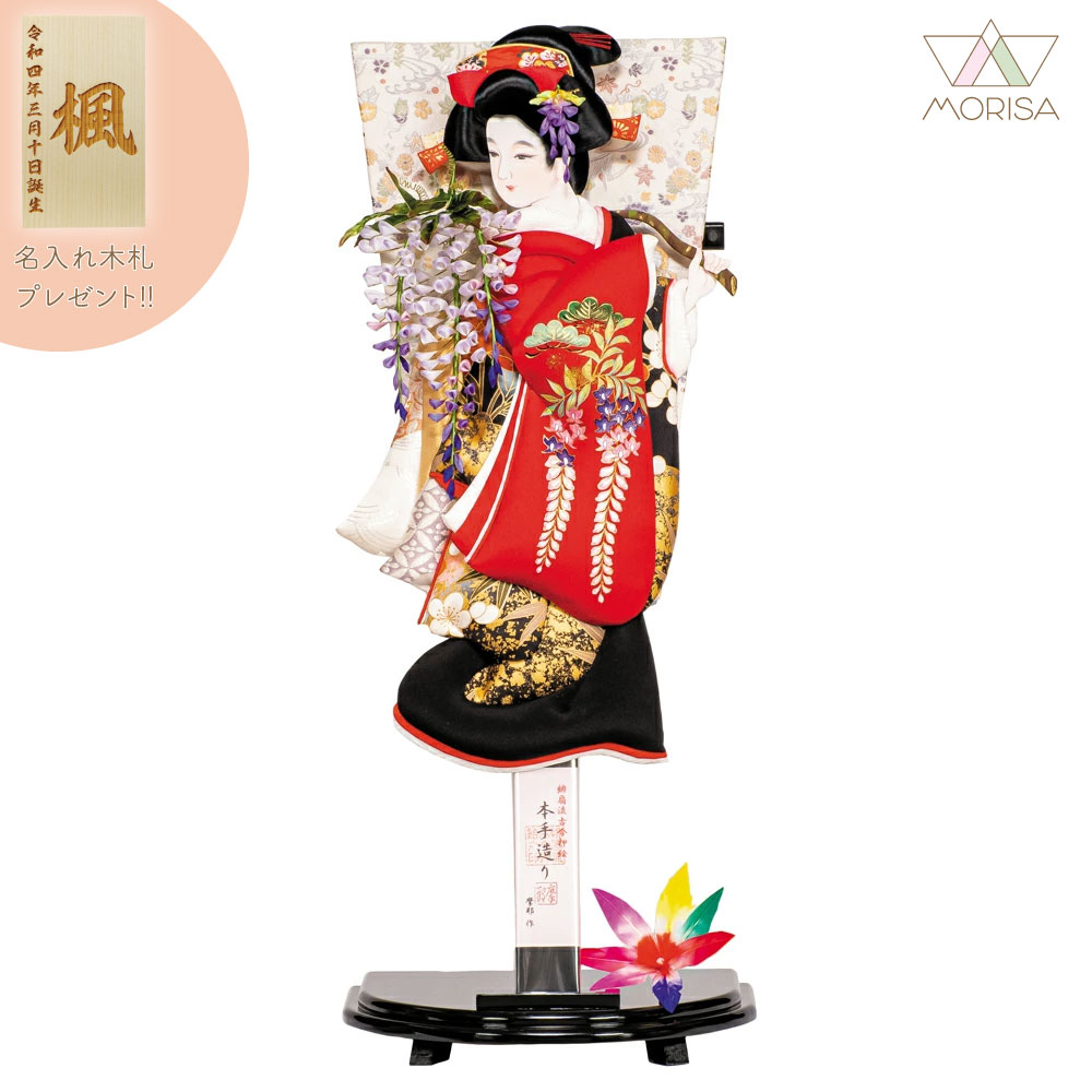 羽子板 初正月 黒塗り受け台付飾り 摩耶作 藤娘20号 コンパクト 平安豊久 名入れ木札プレゼント対象商品 | 女の子 プレゼント 出産 記念 名入れ お祝い 新築祝い 記念品 インテリア 子供