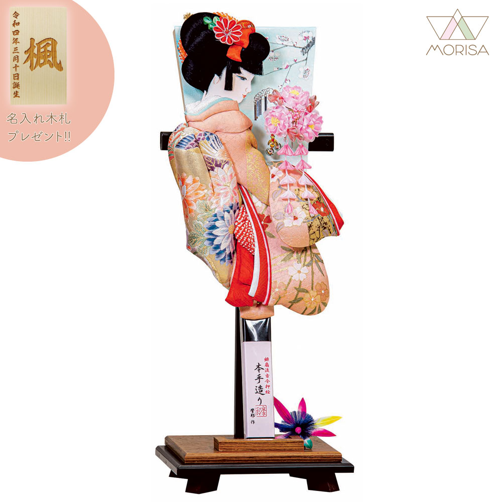 羽子板 初正月 羽子板飾り 琴音13号 単品 受け台付 摩耶の羽子板飾り コンパクト 平安豊久 2025年正月飾り かわいい 名入れ木札プレゼント対象商品 | 女の子 プレゼント 出産 記念 名入れ お祝い 新築祝い
