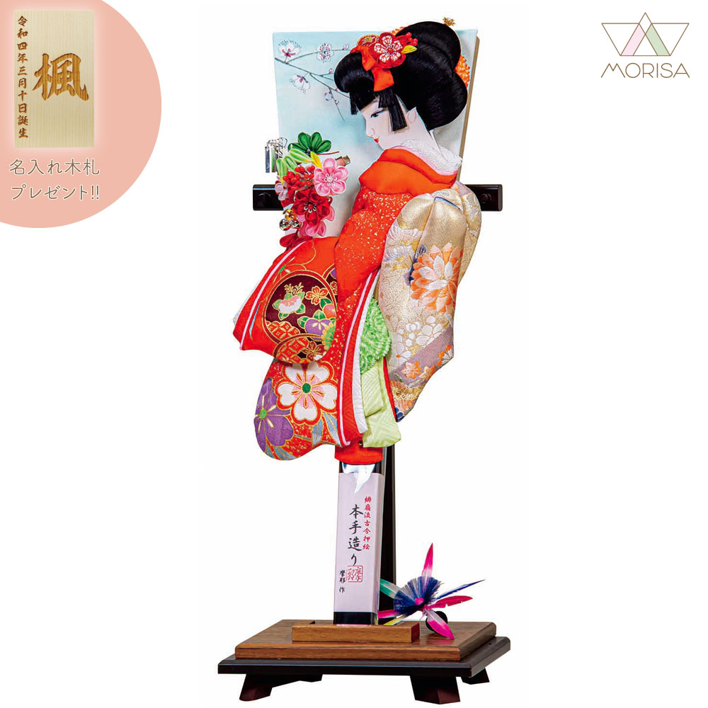 羽子板 初正月 羽子板飾り 万葉(赤) 13号 単品 受け台付 摩耶の羽子板飾り コンパクト 平安豊久 2025年正月飾り かわいい 名入れ木札プレゼント対象商品 | 女の子 プレゼント 出産 記念 名入れ お祝い 新築祝い