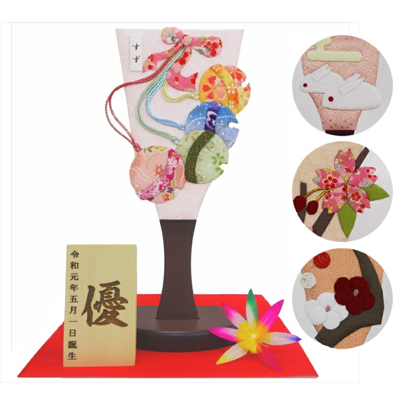 羽子板 姫羽子板 名入れ木札付きセット すず 月うさぎ さくら 紅白梅 羽根・赤毛せん付 初正月 押し絵羽子板 ミニ コンパクト お祝い おしゃれ プチ羽子板 | 女の子 プレゼント 出産 記念 名入れ お祝い 新築祝い