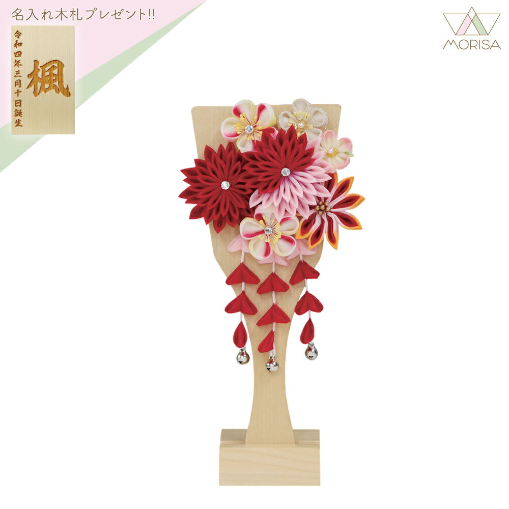 羽子板 初正月 髪飾り羽子板 赤菊 コンパクトサイズ つまみ細工 村上 インテリア羽子板 かわいい 名入れ木札プレゼント対象商品 女の子 プレゼント 出産 記念 名入れ お祝い 開店祝い おしゃれ 初節句