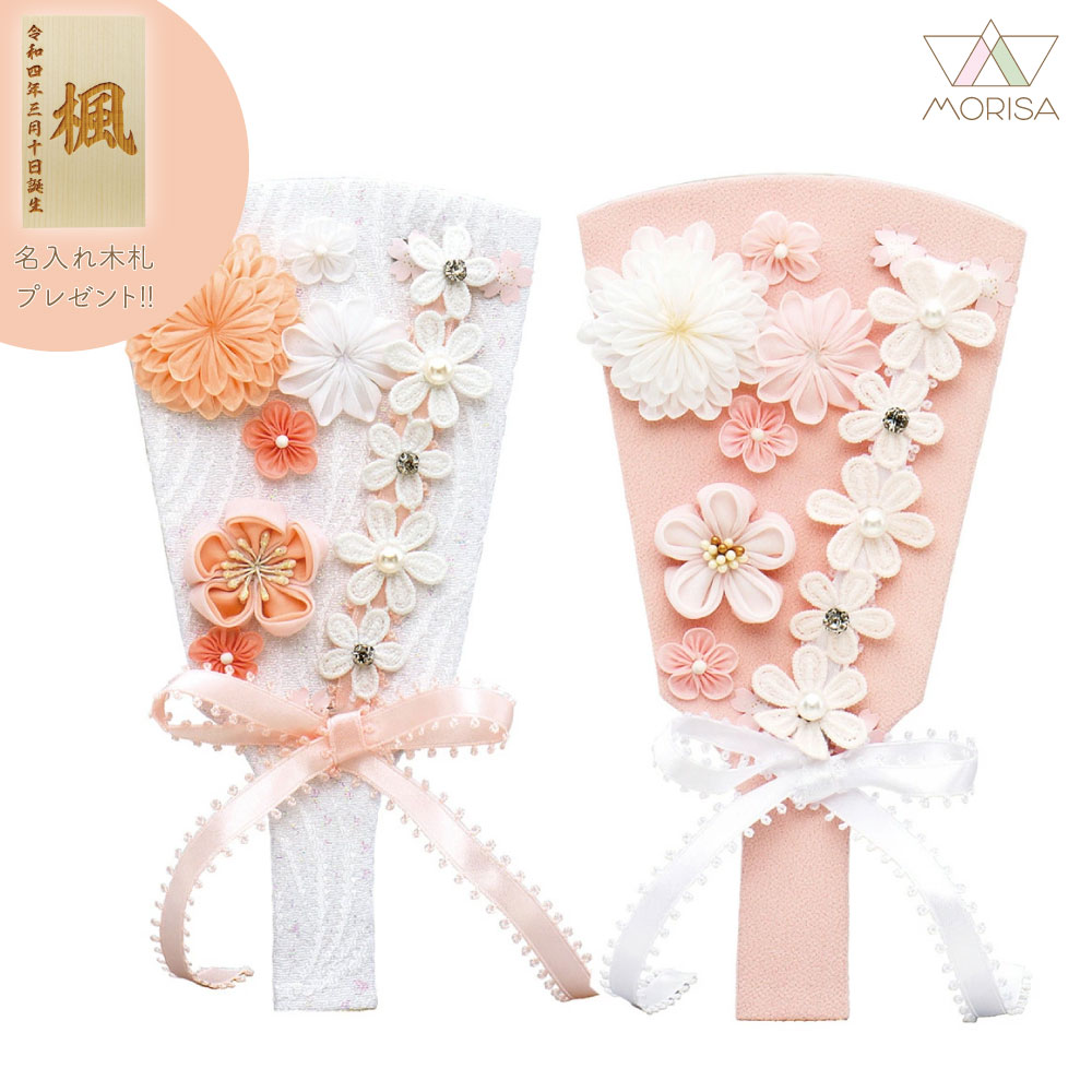 【ホワイト完売・ピンクのみ】羽子板 初正月 結7号 単品 ホワイト・ピンク ヘッドドレス付き コンパクトサイズ プチ羽子板 宝童 2025年正月飾り 名入れ木札プレゼント対象商品 | 女の子 プレゼント 出産 記念 名入れ お祝い 新築祝い 記念品 インテリア 子供