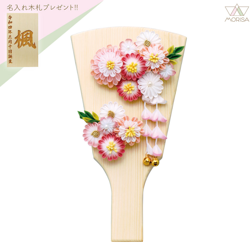 羽子板 単品 初正月 みうカンザシ 7号  コンパクト 宝童 かわいい 名入れ木札プレゼント対象商品 | 女の子 プレゼント 出産 記念 名入れ お祝い 新築祝い 記念品 インテリア