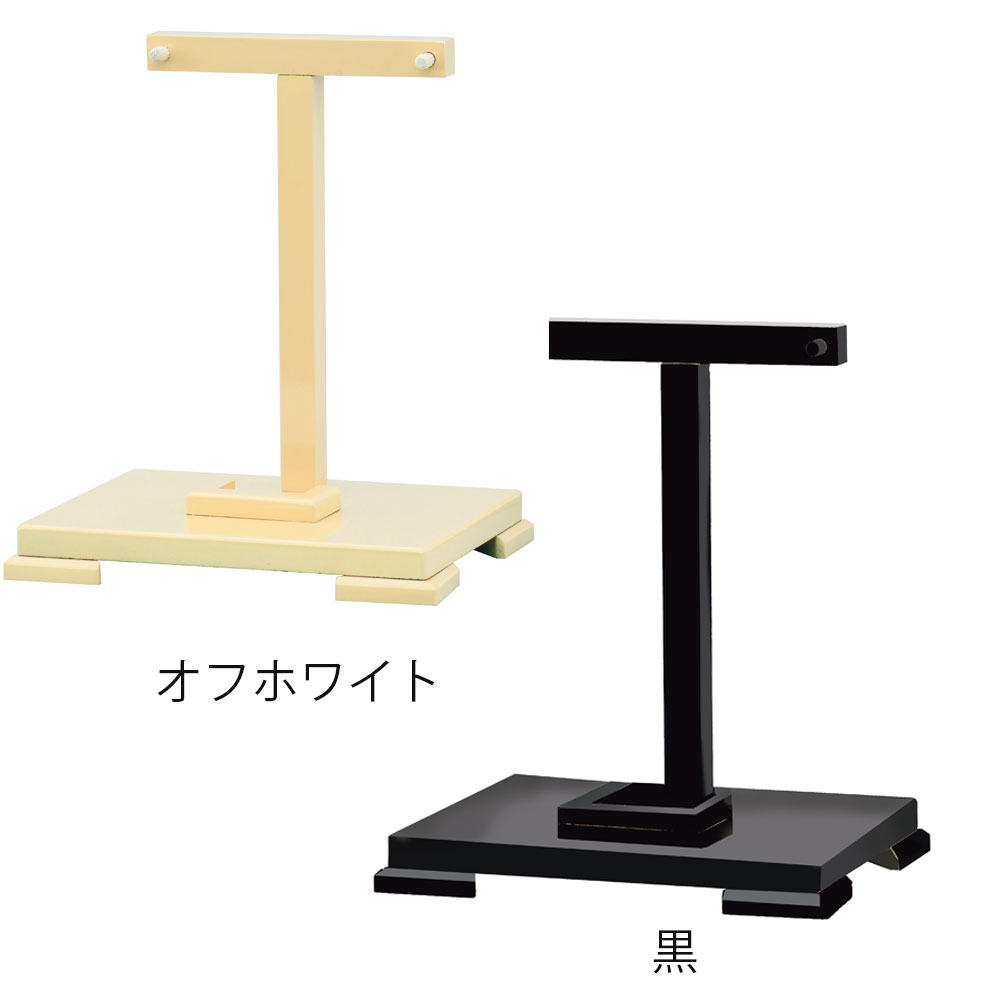 羽子板飾り台 受け台 黒・オフホワイト9・10号用 初正月 宝童 | 女の子 プレゼント 出産 記念 名入れ お祝い 新築祝い 記念品 インテリア 子供