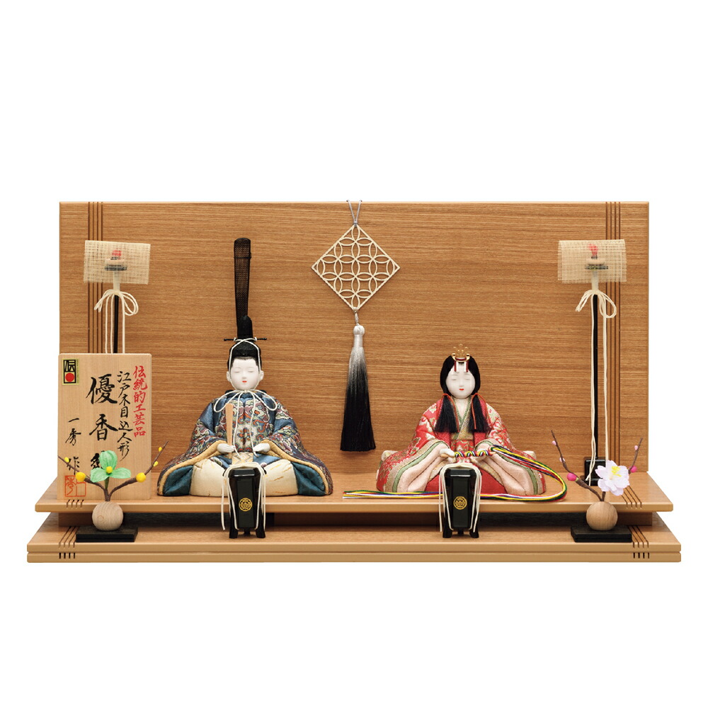 雛人形 一秀 コンパクト 木目込み 親王飾り 優香雛 伝統的工芸産業品 H-79-5 おしゃれ かわいい HR | ひな人形 桃の節句 ひなまつり ひな祭り おひなさま 小物 雛祭り 初節句 女の子 プレゼント 縁起物 お雛様 出産祝い ギフト モダン