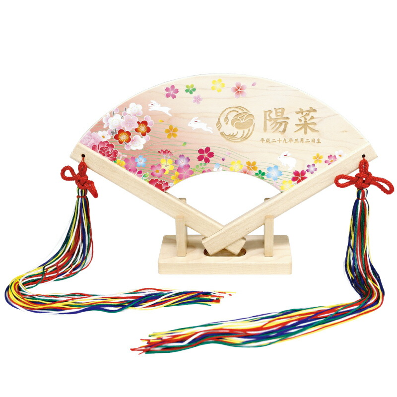 名入れ扇 吉祥檜扇飾り はねうさぎ ひおうぎ お子様のお名前・生年月日・家紋または花個紋が入りますひな人形 雛人形 雛祭り ひなまつり 桃の節句 徳永鯉 人気 女の子 名前旗 | ひな祭り おひなさま おしゃれ うさぎ 置物 コンパクト 小物 初節句 プレゼント 縁起物 お雛様