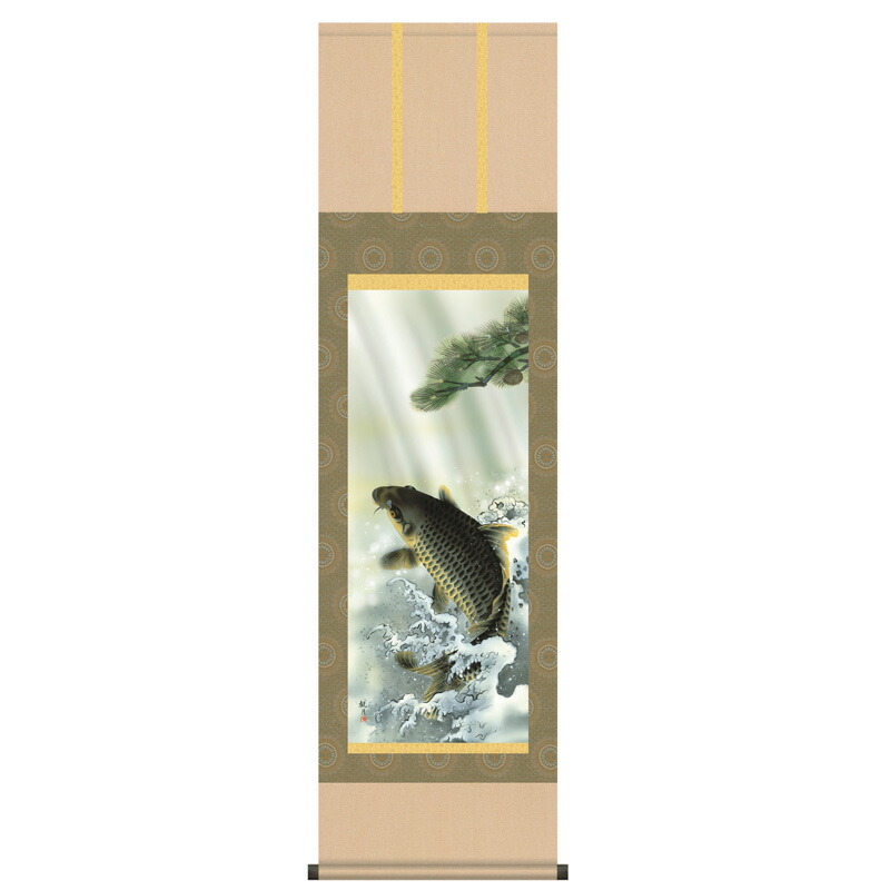 掛け軸 高級掛軸 大昇鯉 尺三 幅44.5cm×高さ164cm＜br /＞五月人形 端午の節句 子供の日