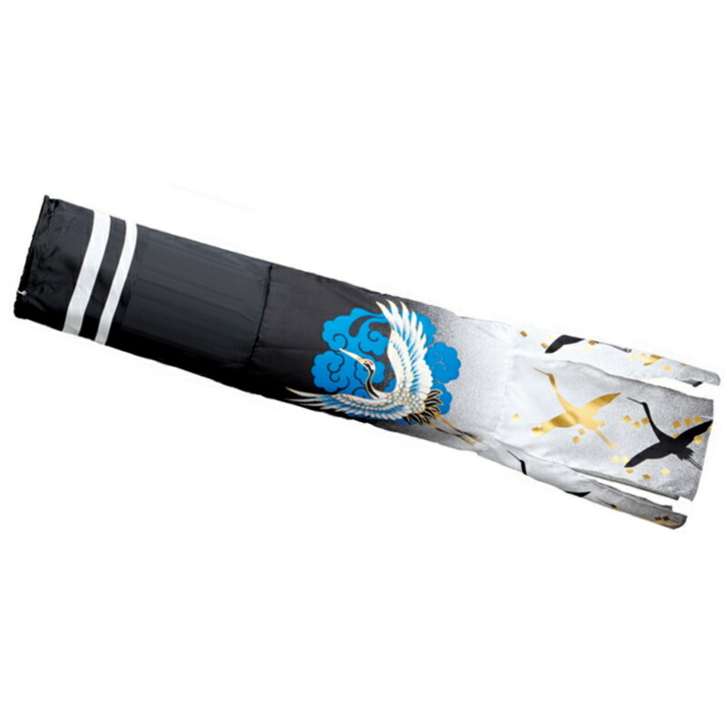 飛翔祝鶴 吹き流し単品 1 2ｍ 鯉のぼり 錦鯉 ワタナベ鯉のぼり こいのぼり