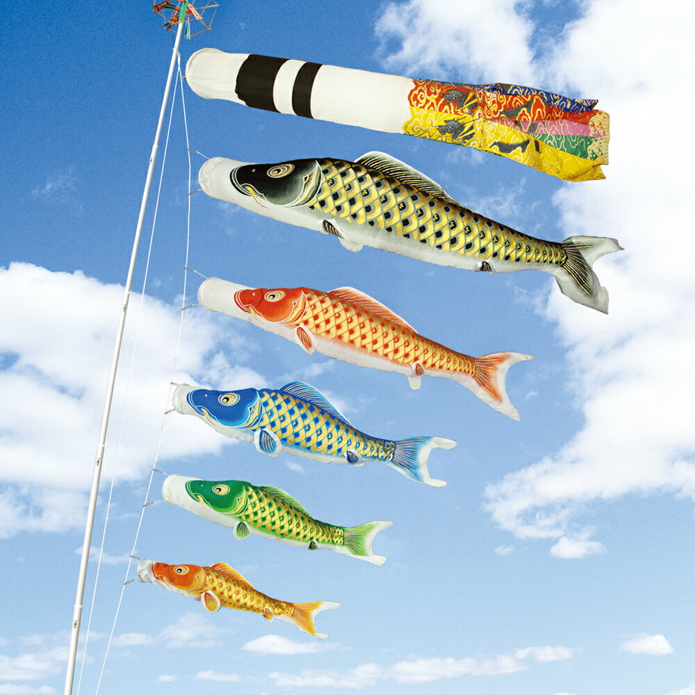 国内外の人気 黄金 輝 大型鯉のぼりセット 4ｍ8点 翔龍吹流し 村上鯉幟 送料無料 Fucoa Cl