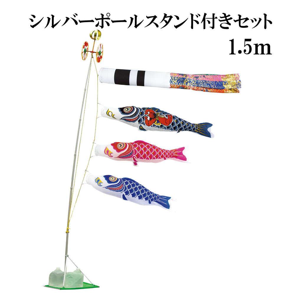 ポール付フルセット鯉のぼり ナイロンゴールド金太郎付鯉幟７ｍ４匹千鳥するするポール(肉厚強力張綱不要)付Ｃ 省スペース少人数設置可能こいのぼり 即納 