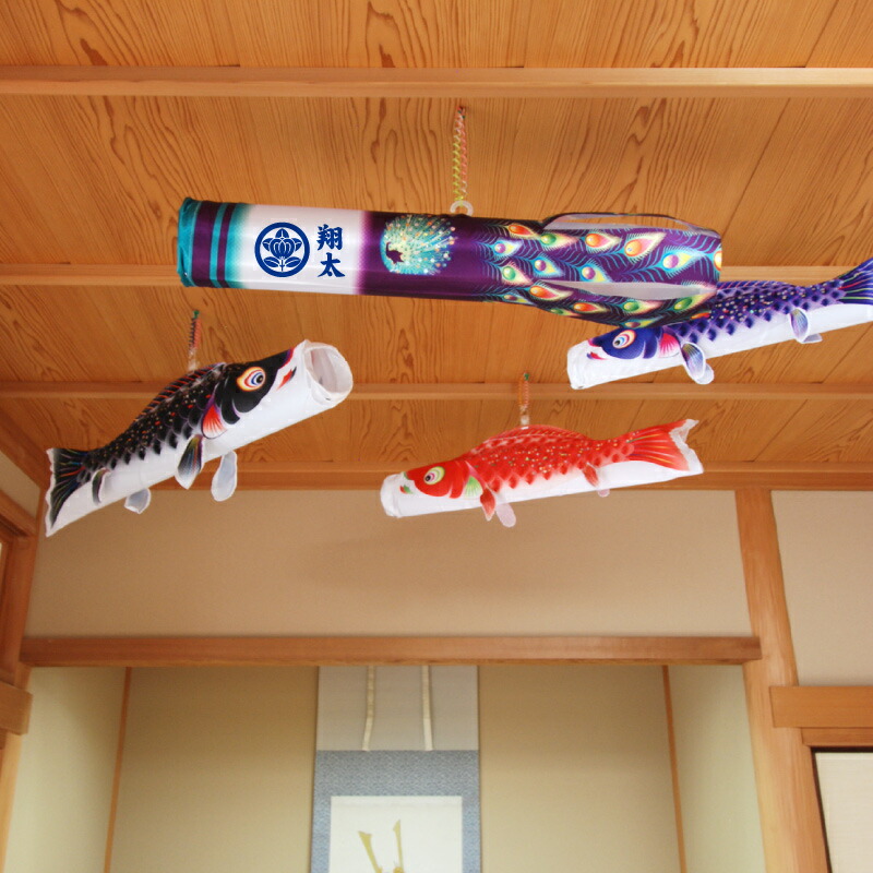 室内鯉のぼり 室内飾りつけ鯉のぼり 星歌友禅 浮き浮き飾りつけ書き割り 徳永鯉
