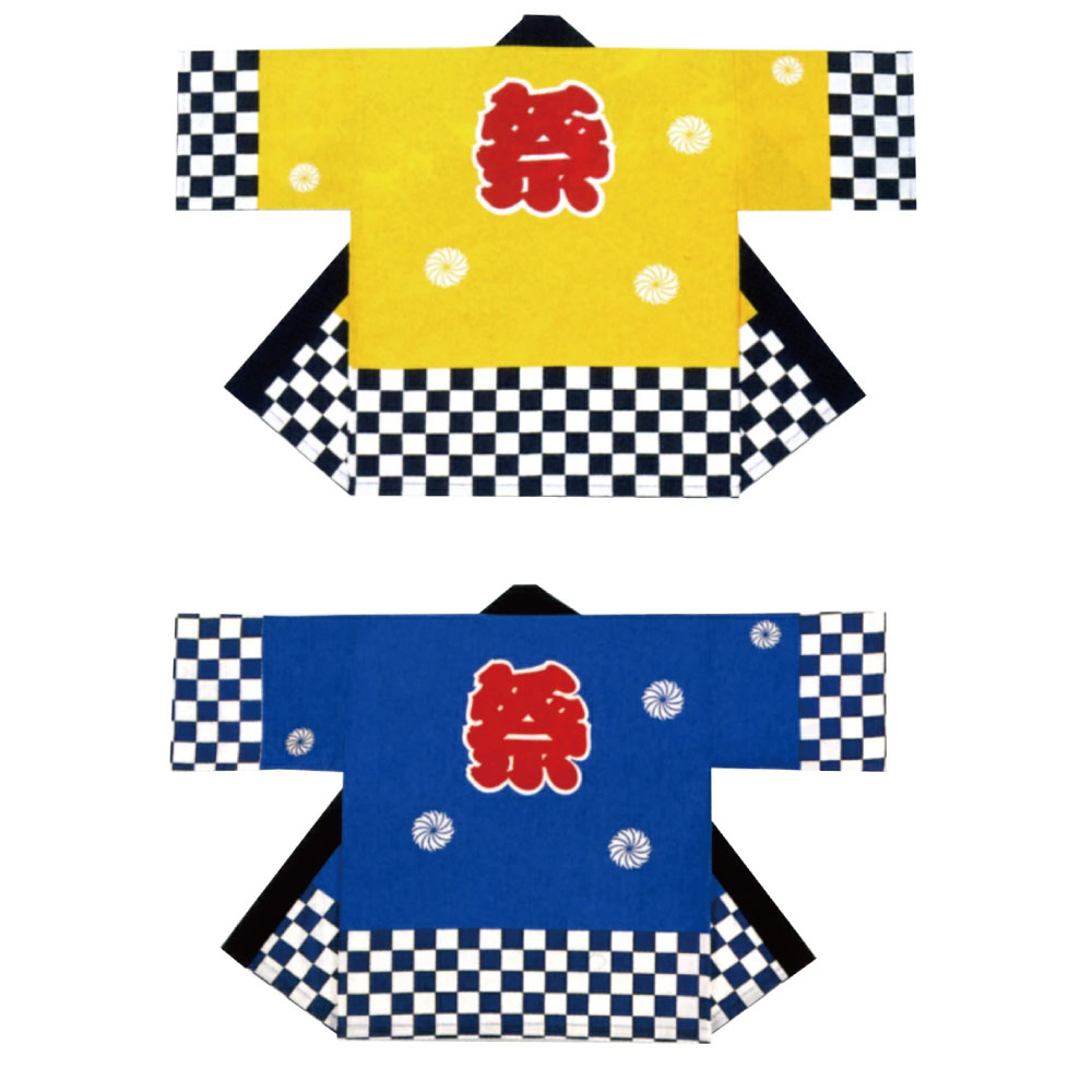【半纏・法被】祭・舞踊袢天 市松 黄味がかった 青 B9307 B9308【祝賀会備品/祭備品/祝賀会/儀式用小物】【はっぴ・はんてん・半被・袢纏】