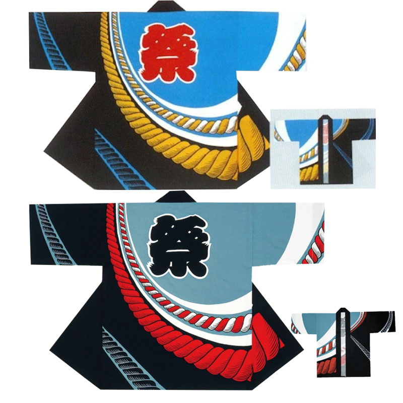 成年者絵の具刷り上げる・でき事袢天 青色/黒 ネズ/黒 綱柄 D6664 6672 【祝賀会備品/祭備品/祝賀会/儀式用小物】【はっぴ・はんてん・半被・袢纏】