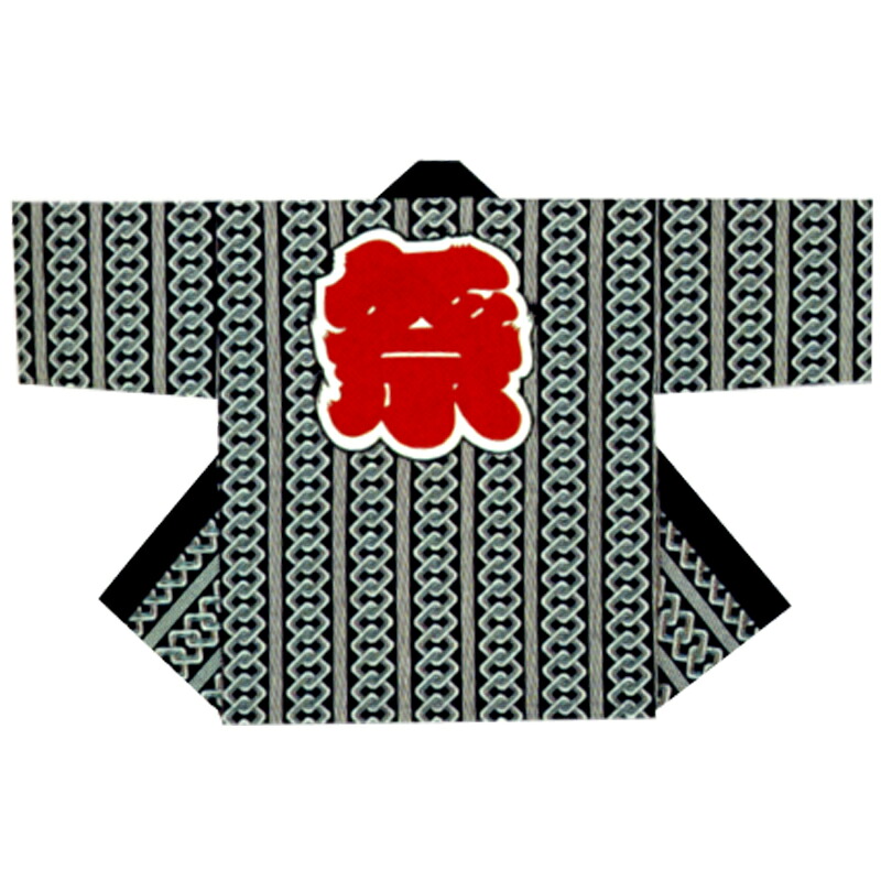 【半纏・法被】祭・舞踊袢天 吉原 黒地に鼡 ねずみ B9195【祝賀会備品/祭備品/祝賀会/儀式用小物】【はっぴ・はんてん・半被・袢纏】