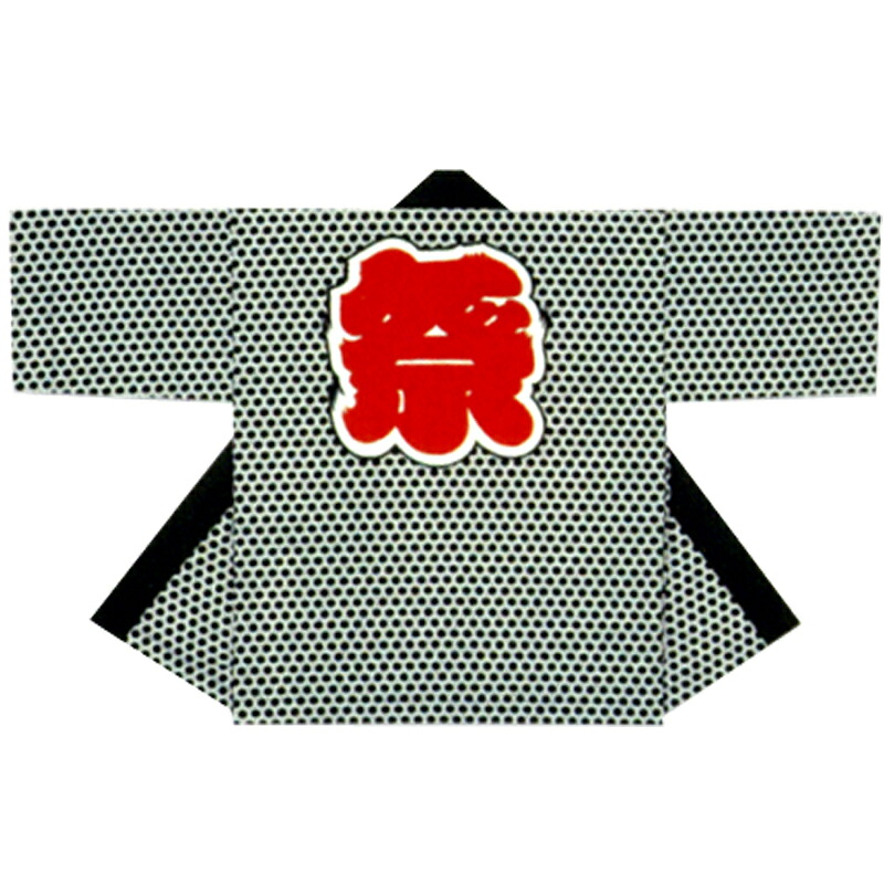 【半纏・法被】祭・舞踊袢天 籠目 黒地に鼡 ねずみ B9196【祝賀会備品/祭備品/祝賀会/儀式用小物】【はっぴ・はんてん・半被・袢纏】