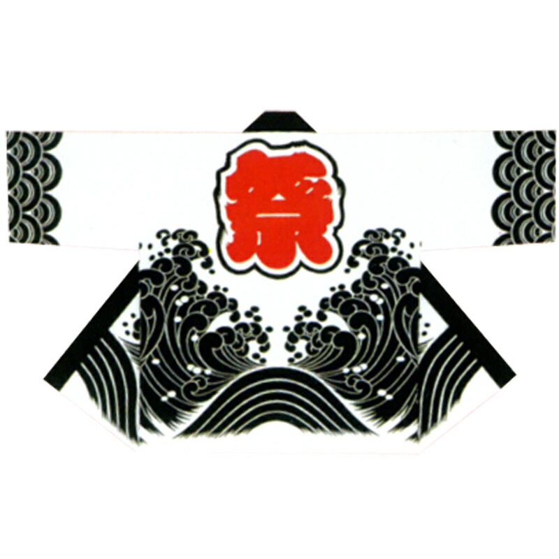 【半纏・法被】祭・舞踊袢天 波 白地に濃紺色 B9217【祝賀会備品/祭備品/祝賀会/儀式用小物】【はっぴ・はんてん・半被・袢纏】