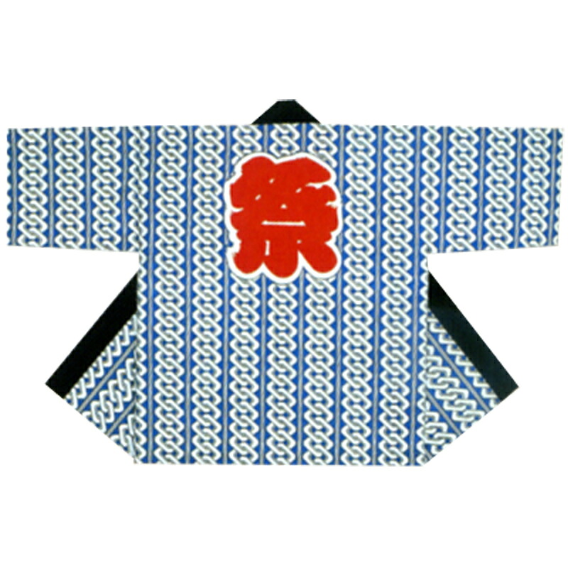 【半纏・法被】祭・舞踊袢天 吉原 青色 B9222【祝賀会備品/祭備品/祝賀会/儀式用小物】【はっぴ・はんてん・半被・袢纏】