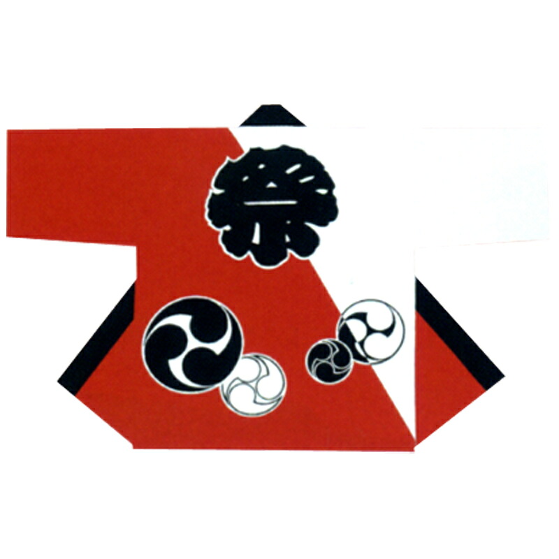 【半纏・法被】祭・舞踊袢天 赤/白 三つ巴 B9235【祝賀会備品/祭備品/祝賀会/儀式用小物】【はっぴ・はんてん・半被・袢纏】