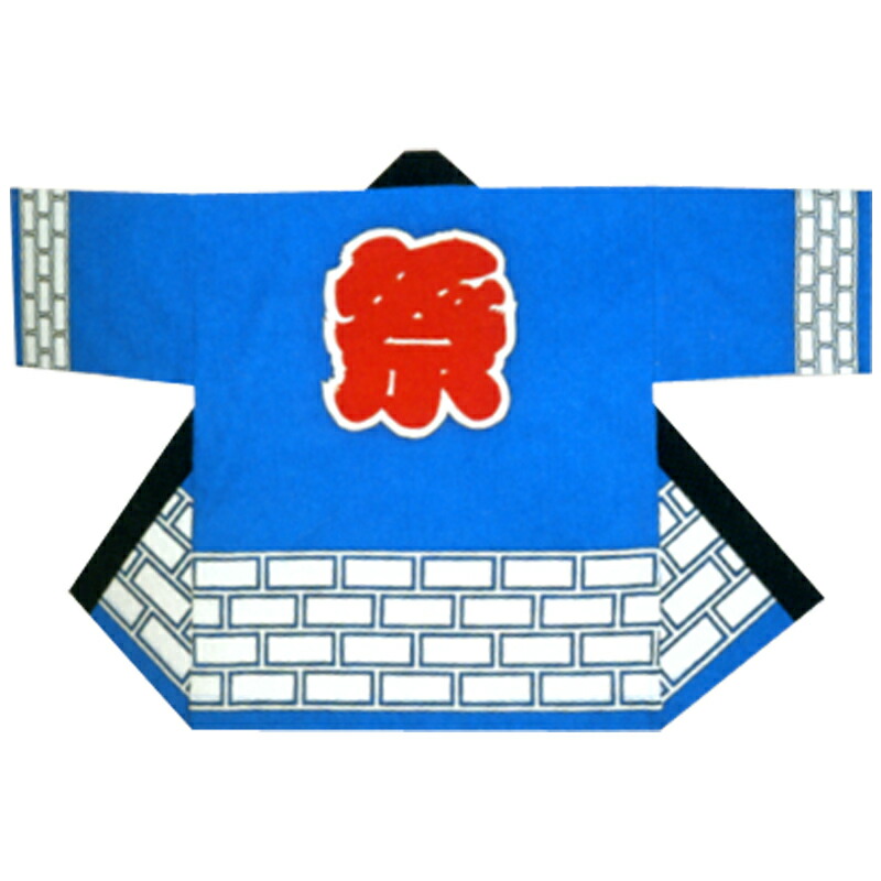 【半纏・法被】祭・舞踊袢天 れんが柄 青 B9242【祝賀会備品/祭備品/祝賀会/儀式用小物】【はっぴ・はんてん・半被・袢纏】