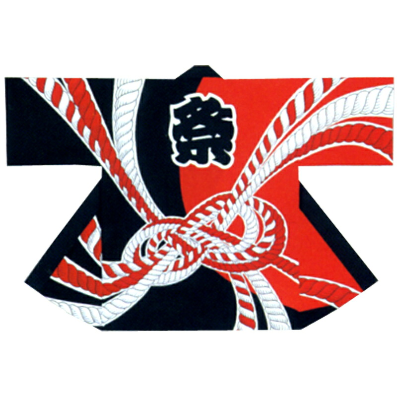 【半纏・法被】祭・舞踊袢天 しめ縄 赤/黒 B9263【祝賀会備品/祭備品/祝賀会/儀式用小物】【はっぴ・はんてん・半被・袢纏】