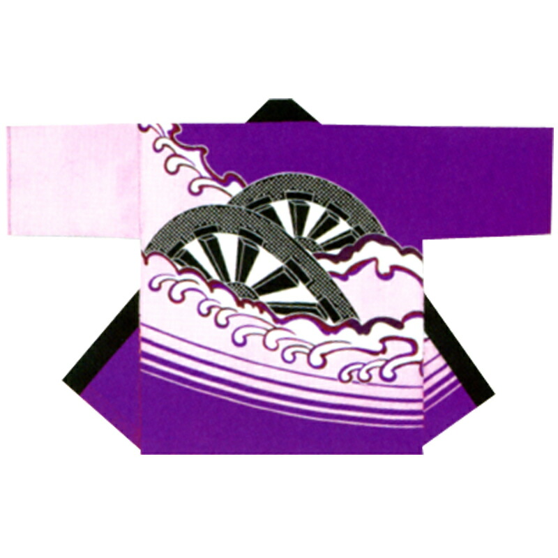 【半纏・法被】 祭・踊り袢天 源氏車 紫 B9274 【お祭用品/祭用品/お祭り/祭り小物】 【はっぴ・はんてん・半被・袢纏】