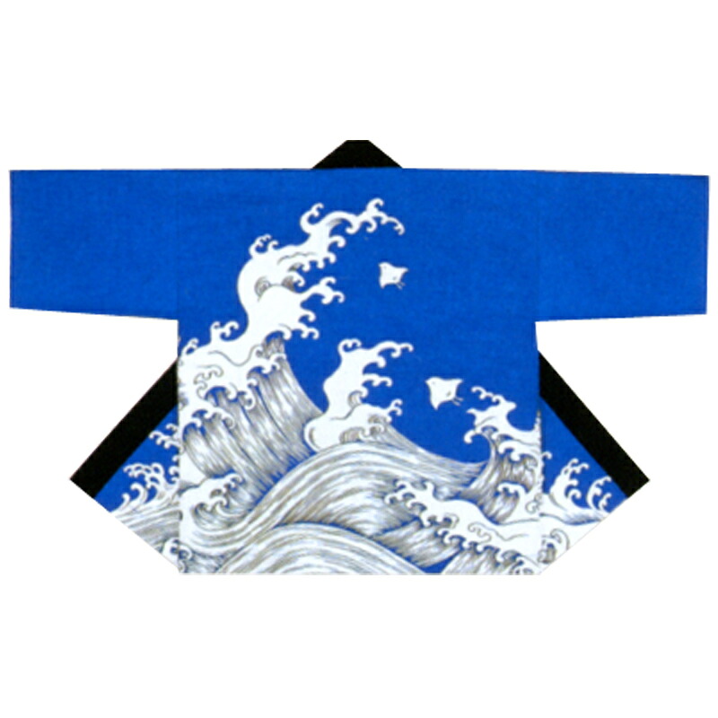【半纏・法被】祭・舞踊袢天 波 青 B9291【祝賀会備品/祭備品/祝賀会/儀式用小物】【はっぴ・はんてん・半被・袢纏】