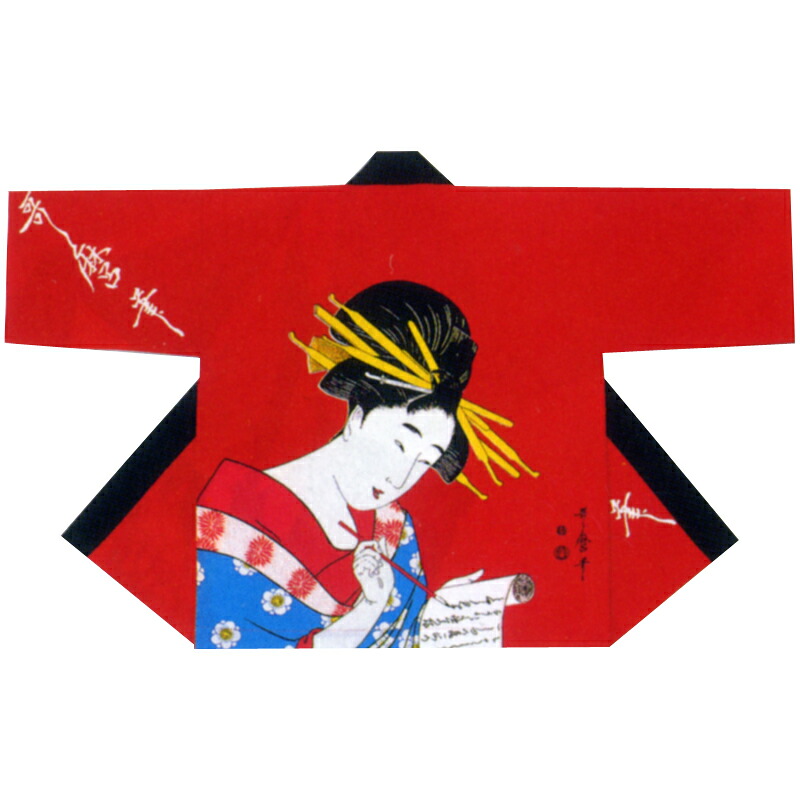 【半纏・法被】  製造業者店卸し資産区分け祭・舞踊袢天 歌麿 赤 B9339【祝賀会備品/祭備品/祝賀会/儀式用小物】【はっぴ・はんてん・半被・袢纏】