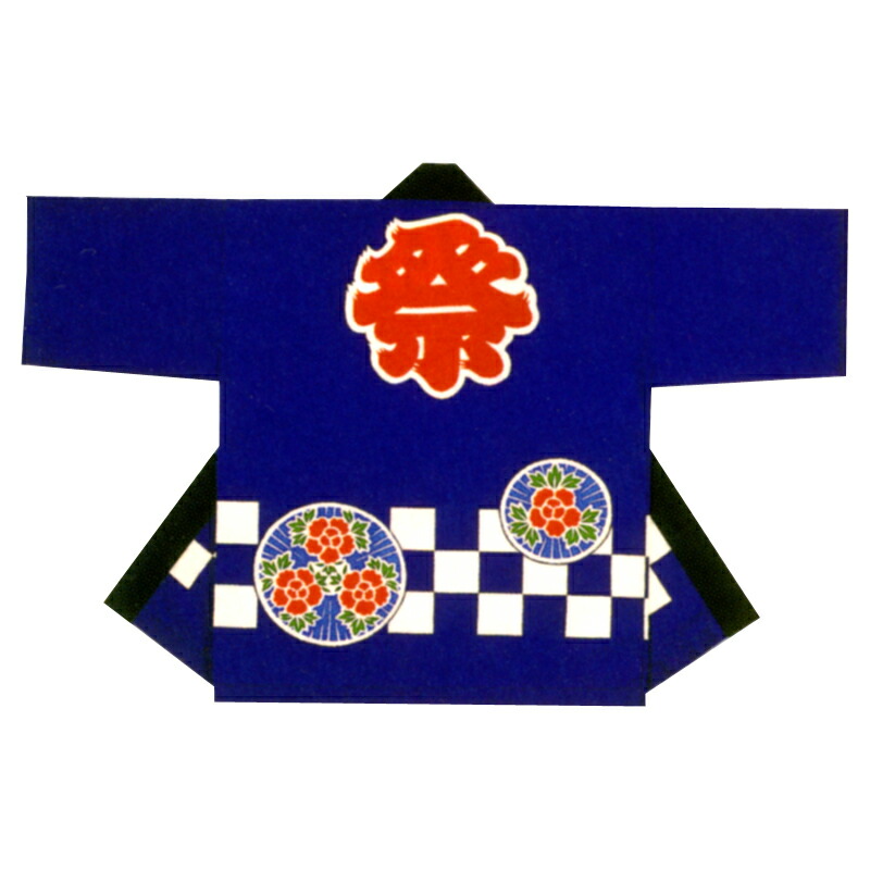 【半纏・法被】 製造業者店卸し資産区分け祭・舞踊袢天アクリル樹脂袢天 市松 紫 B9364【祝賀会備品/祭備品/祝賀会/儀式用小物】【はっぴ・はんてん・半被・袢纏】