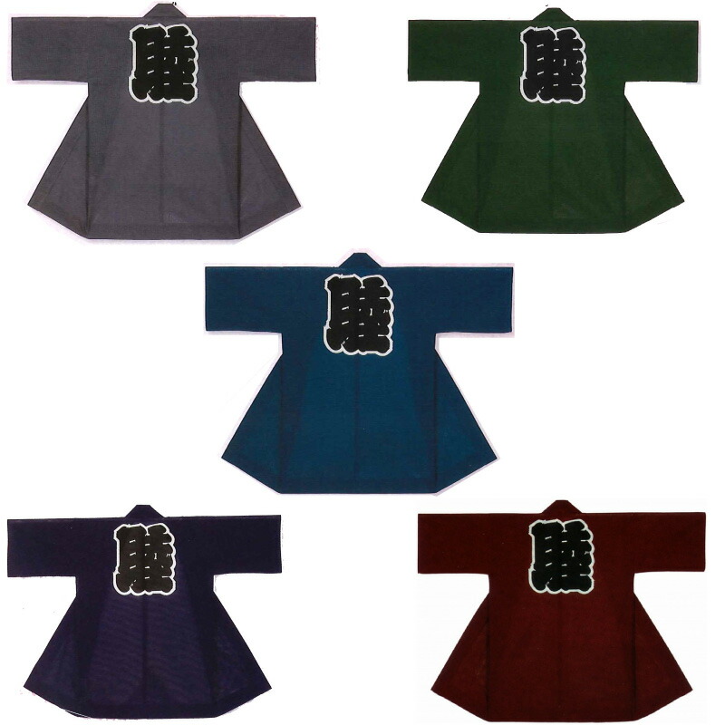 【半纏・法被】綿絽袢天 身たけ100糎 B9741- B9745 店卸し資産区分け 【祝賀会備品/祭備品/祝賀会/儀式用小物】【はっぴ・はんてん・半被・袢纏】