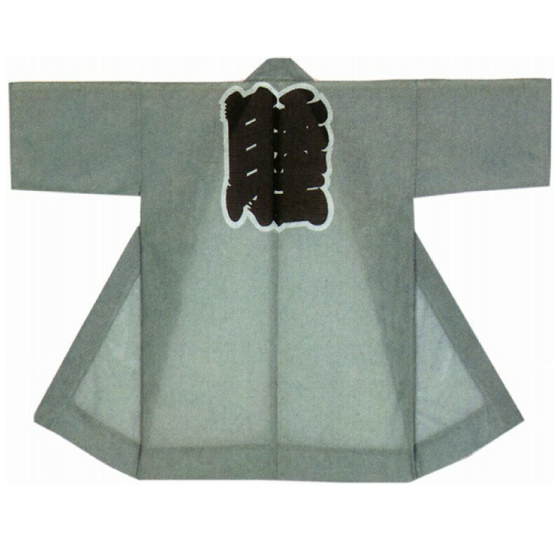 【半纏・法被】ポリエステル絽かけ袢天 身たけ100糎 薄墨色 B9791 【祝賀会備品/祭備品/祝賀会/儀式用小物】【はっぴ・はんてん・半被・袢纏】