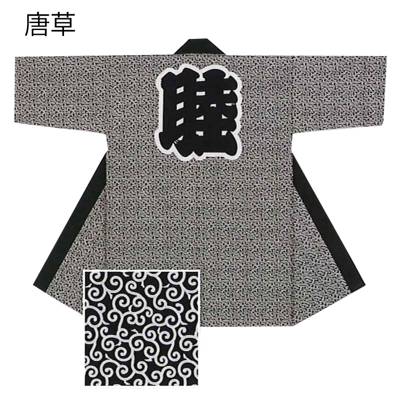 【半纏・法被】製造業者店卸し資産区分け 小紋柄袢天 身たけ100糎 紺地に白 紫裏地 唐草 B9128 【祝賀会備品/祭備品/祝賀会/儀式用小物】【はっぴ・はんてん・半被・袢纏】