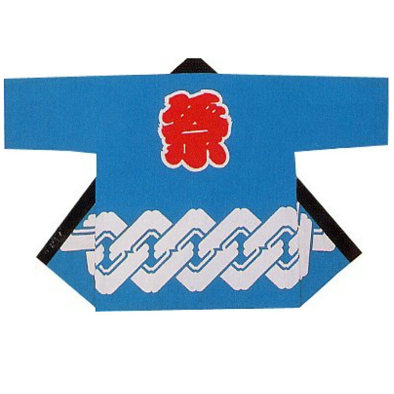 【半纏・法被】特大長袢天 身たけ90糎 身巾78糎 吉原 青 B9155 【祝賀会備品/祭備品/祝賀会/儀式用小物】【はっぴ・はんてん・半被・袢纏】