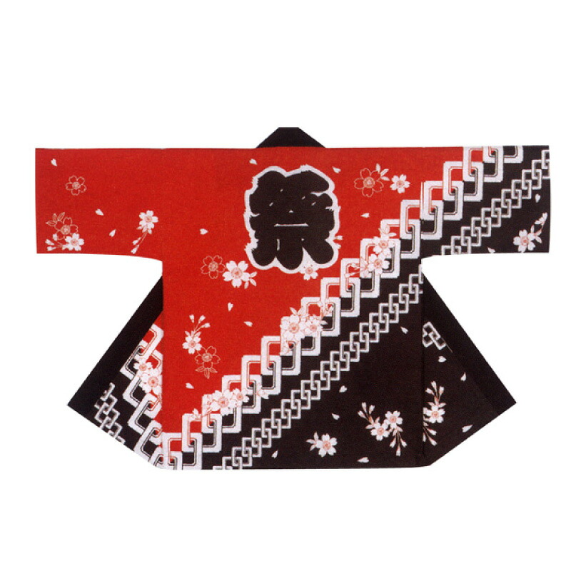 【半纏・法被】祭・舞踊袢天 セネパール・ルピー出どころ当て嵌める 吉原/桜 赤/黒 B9200 【祝賀会備品/祭備品/祝賀会/儀式用小物】【はっぴ・はんてん・半被・袢纏】