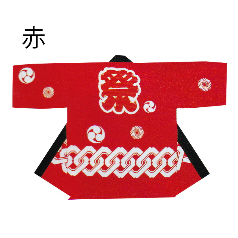 【半纏・法被】祭・舞踊袢天 アクリル樹脂袢天 吉原 赤 B9399 【祝賀会備品/祭備品/祝賀会/儀式用小物】【はっぴ・はんてん・半被・袢纏】