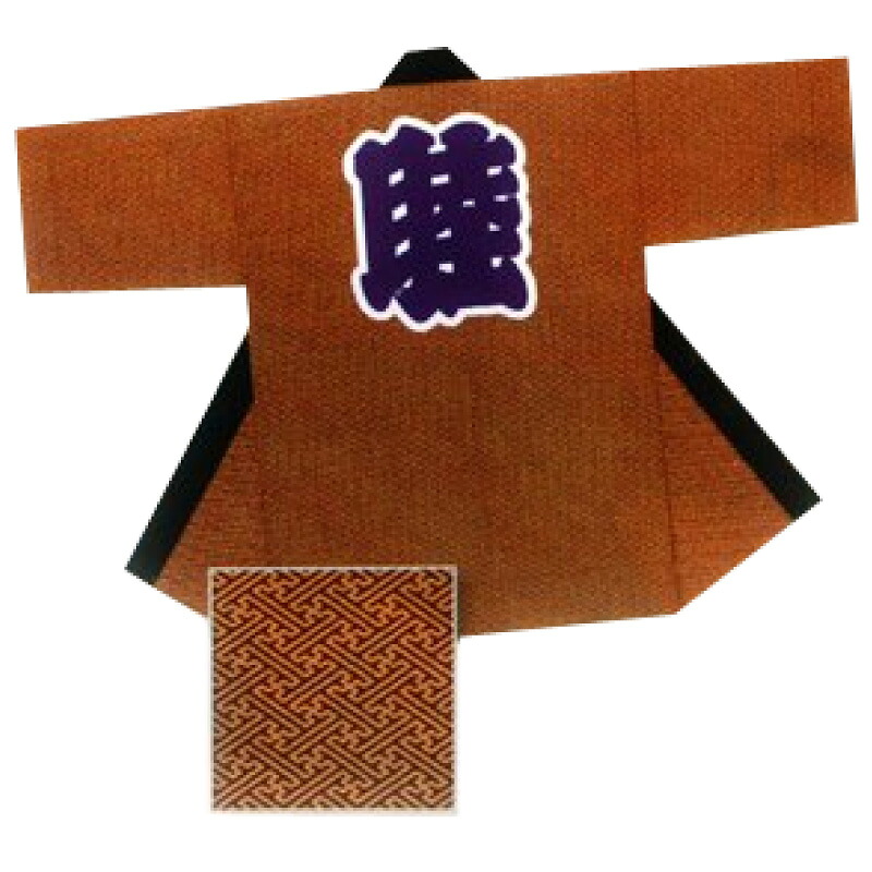 【半纏・法被】絹地刷り上げる長袢天 身たけ100糎 紗綾型 茶 B9555 【祝賀会備品/祭備品/祝賀会/儀式用小物】【はっぴ・はんてん・半被・袢纏】