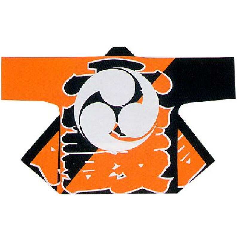 【半纏・法被】絹地刷り上げる袢天 膜鳴楽器 橙/黒 三つ巴 B9072 【祝賀会備品/祭備品/祝賀会/儀式用小物】【はっぴ・はんてん・半被・袢纏】