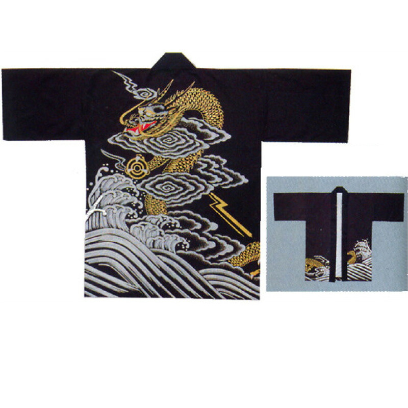 成年者絵の具刷り上げる・でき事袢天 黒龍 D6481 【祝賀会備品/祭備品/祝賀会/儀式用小物】【はっぴ・はんてん・半被・袢纏】