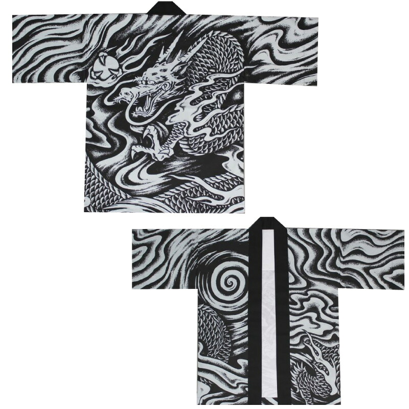 成年者絵の具刷り上げる・でき事袢天 黒/ネズ龍 D6416 【祝賀会備品/祭備品/祝賀会/儀式用小物】【はっぴ・はんてん・半被・袢纏】