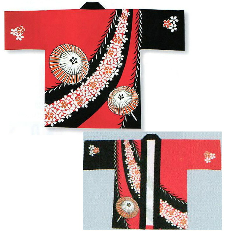 成年者絵の具刷り上げる・でき事袢天 赤・黒 傘 D6368  【祝賀会備品/祭備品/祝賀会/儀式用小物】【はっぴ・はんてん・半被・袢纏】