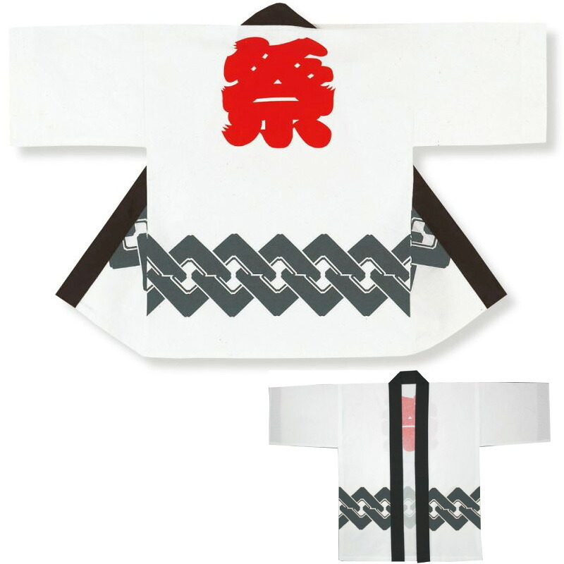 成年者絵の具刷り上げる・でき事袢天 白地ネズ吉原繋ぎ D6666【祝賀会備品/祭備品/祝賀会/儀式用小物】【はっぴ・はんてん・半被・袢纏】