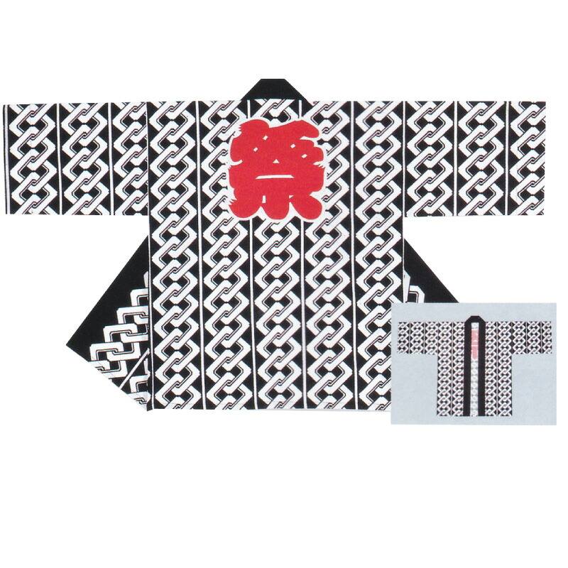 成年者絵の具刷り上げる・でき事袢天 縦吉原 D6668【祝賀会備品/祭備品/祝賀会/儀式用小物】【はっぴ・はんてん・半被・袢纏】